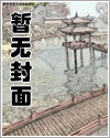 大佬的秘密情人(年龄差)